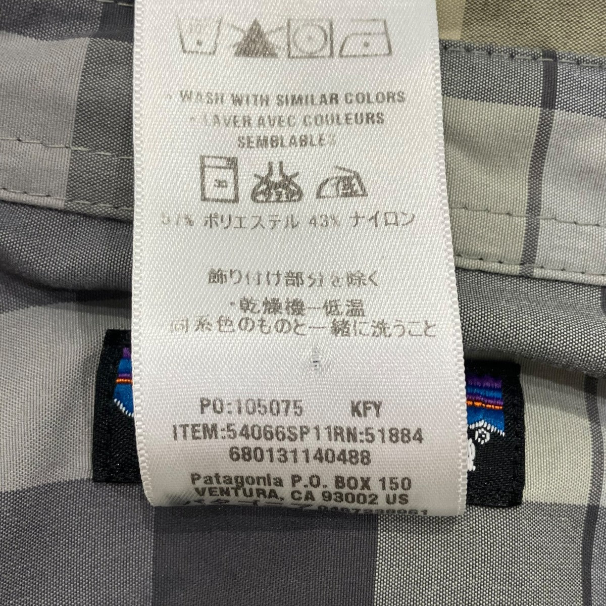 11SSチェック長袖シャツ54066 - Image 6