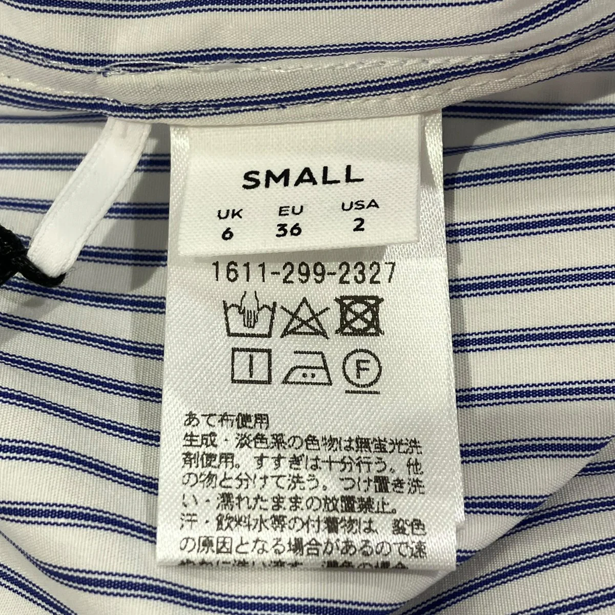 クロップドストライプシャツ長袖シャツ1611-299-2327 - Image 5