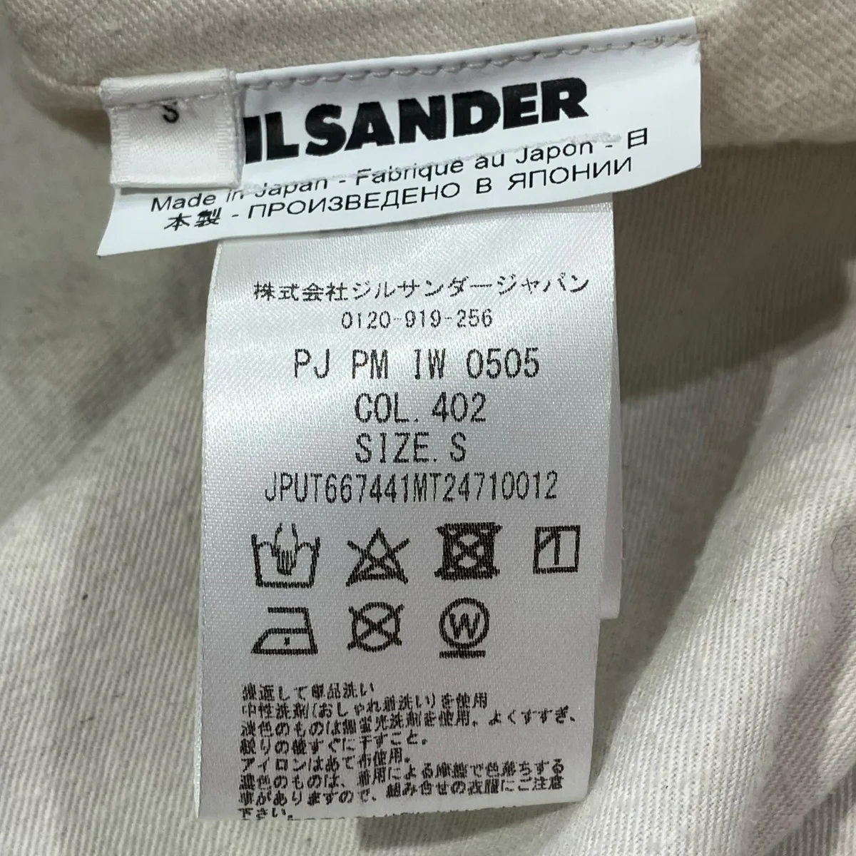 シャツジャケットJPUT667441 - Image 5