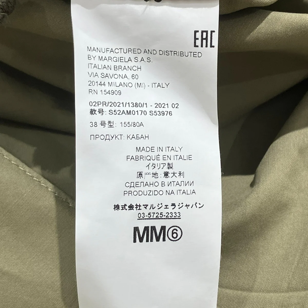 21AW八の字 5ジップモッズコートS52AM0170 - Image 7