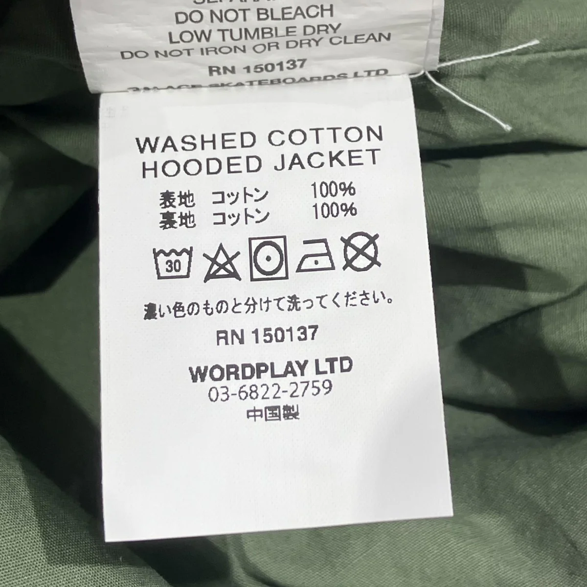 WASHED COTTON HOODED JACKETフーデッドジャケット - Image 6
