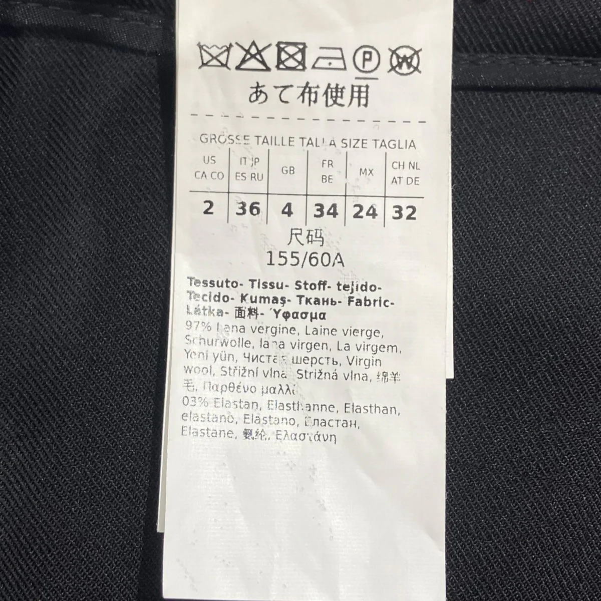 ベルト付きワイドパンツ23613613336 - Image 6