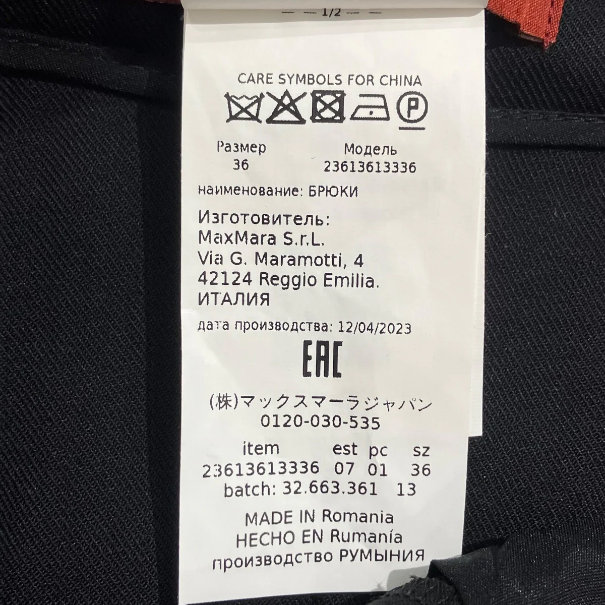 ベルト付きワイドパンツ23613613336 - Image 7