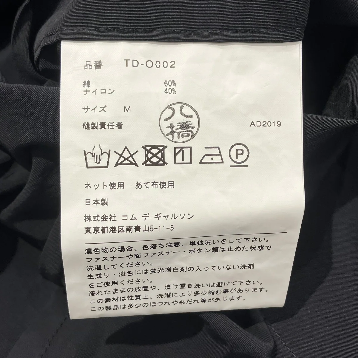 19AWフリルデザイン半袖ワンピースTD-O002 - Image 6