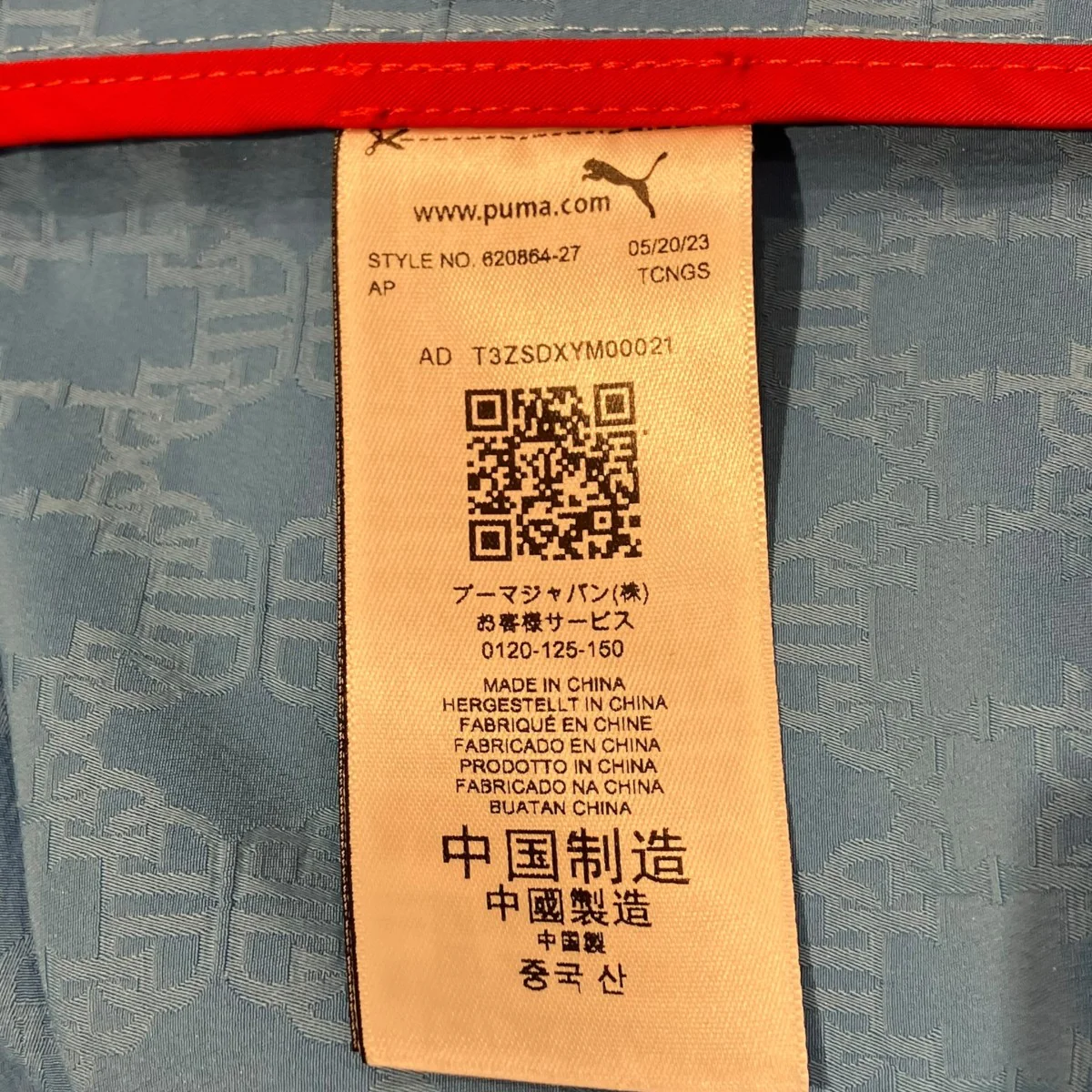 セットアップジャージ620864-27 - Image 10