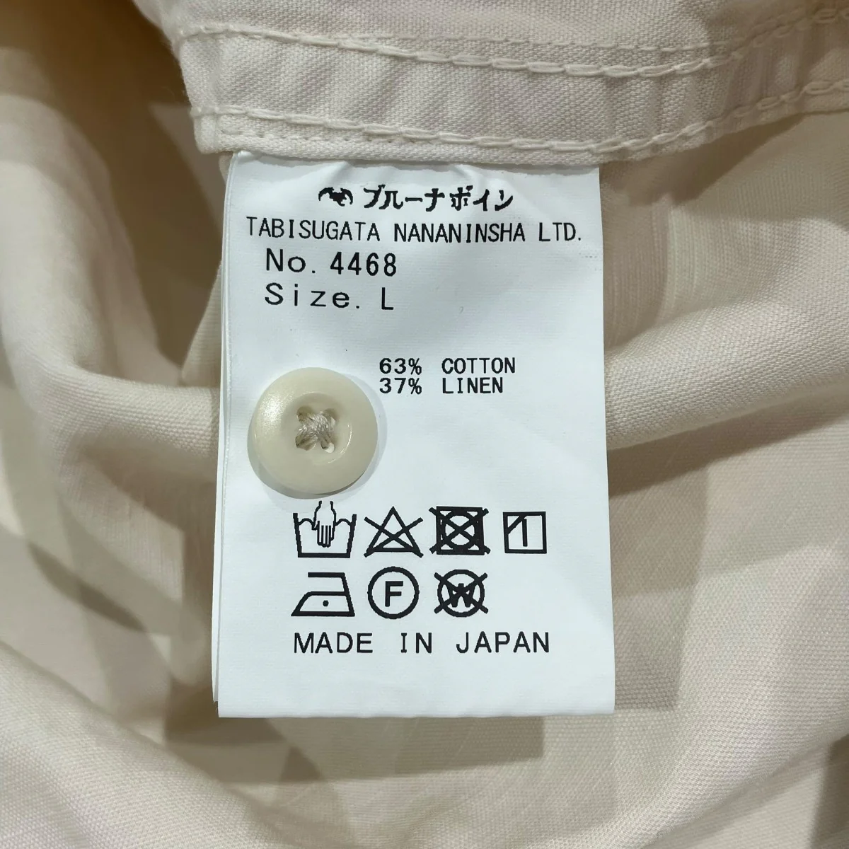 ベースボールシャツ4468 - Image 5