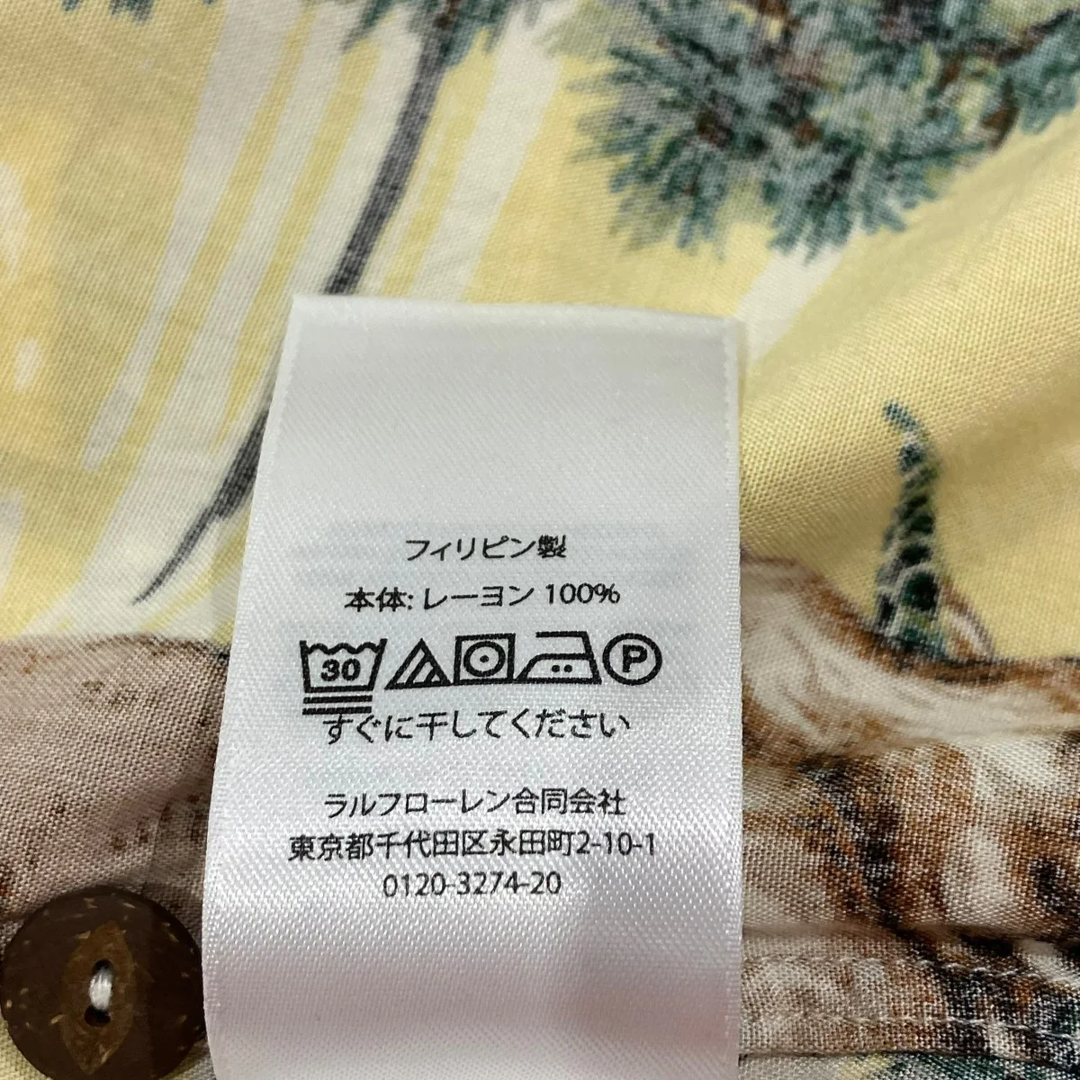 EAGLES PRINT VACATION SHIRTアロハシャツ - Image 6