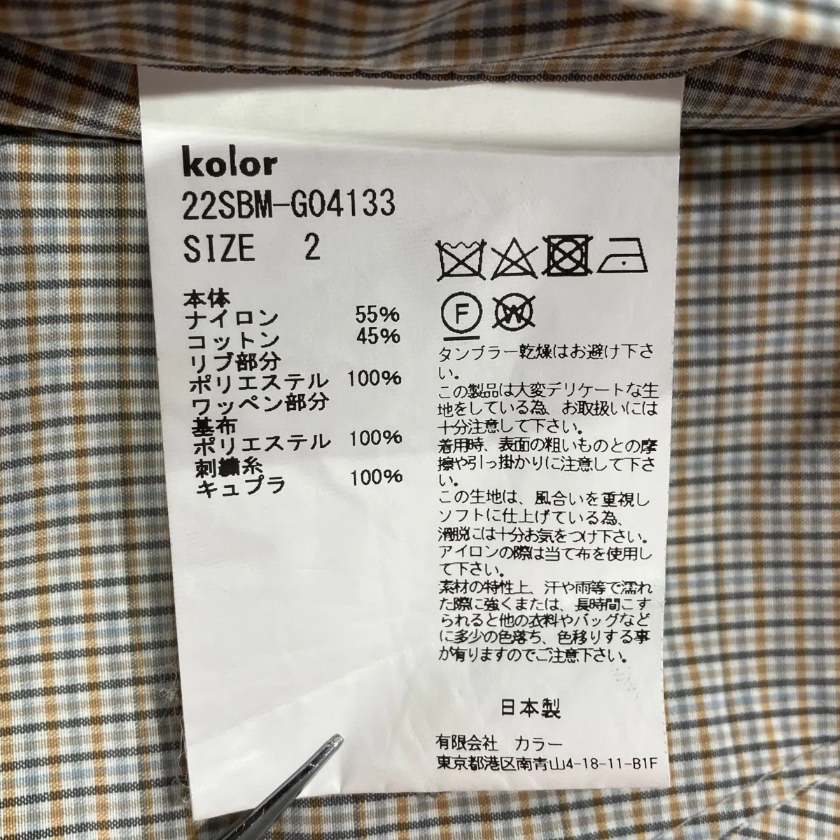22SSブルゾン22SBM-G04133 - Image 5
