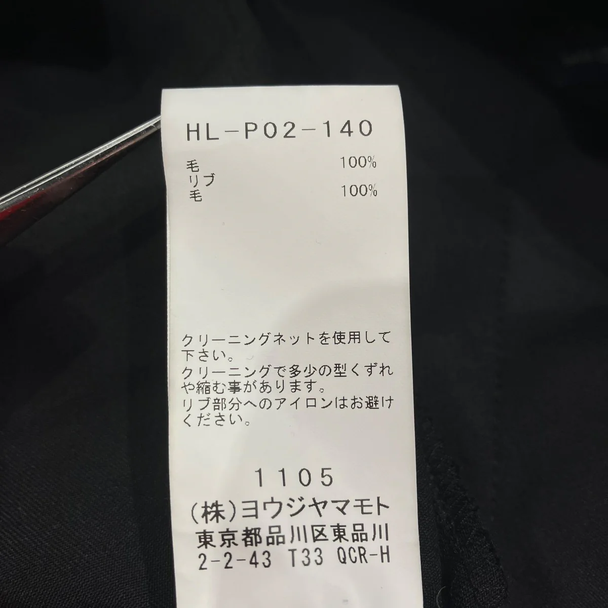 25AWREGULATION GABARDINE RIB FLAP POCKET PANTSイージーパンツHL-P02-140 - Image 7