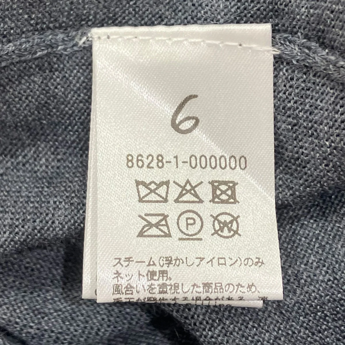 ウール クロップド カーディガン薄手カーディガン8628-1-000000 - Image 6