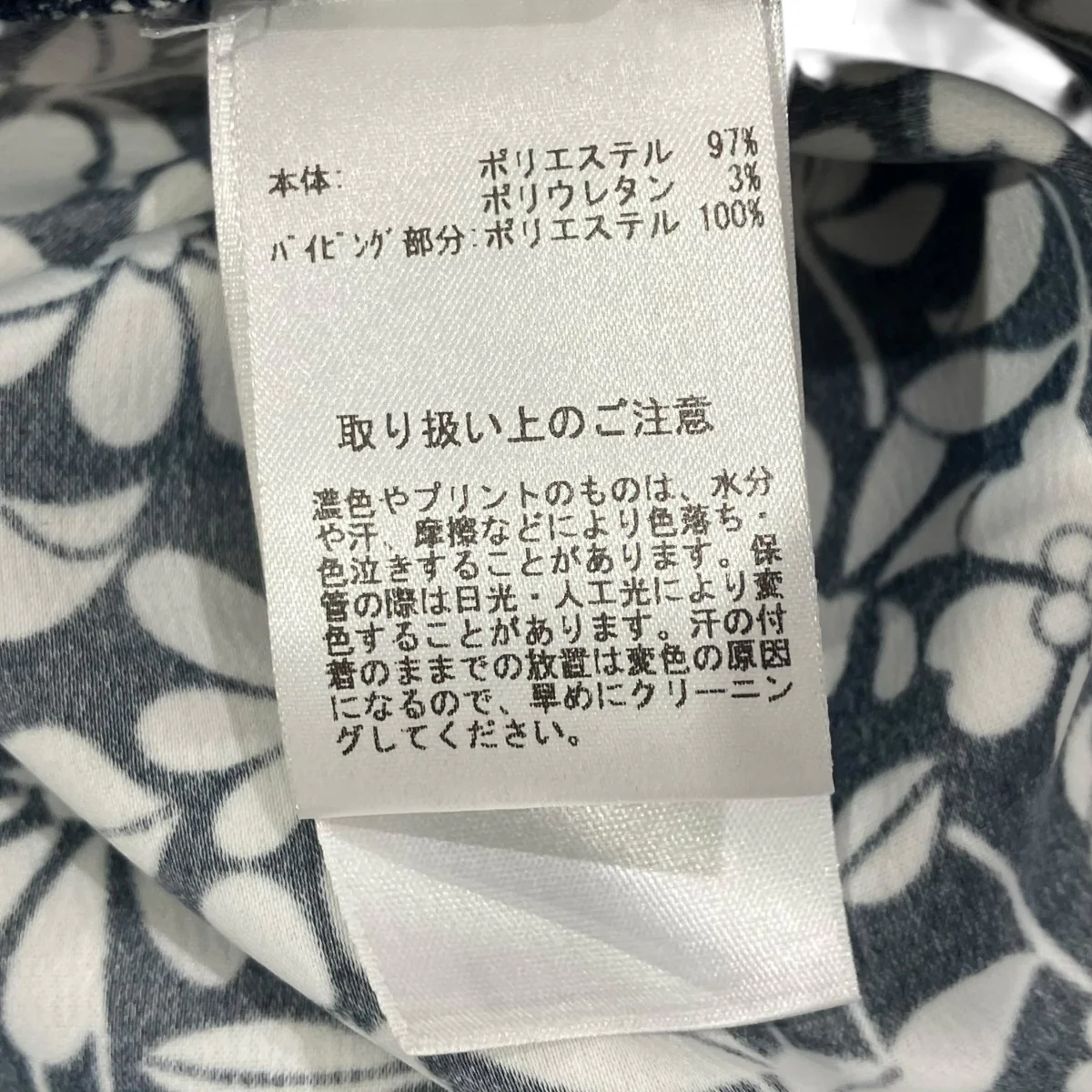 ウエストベルト付きワンピース100149224 - Image 6