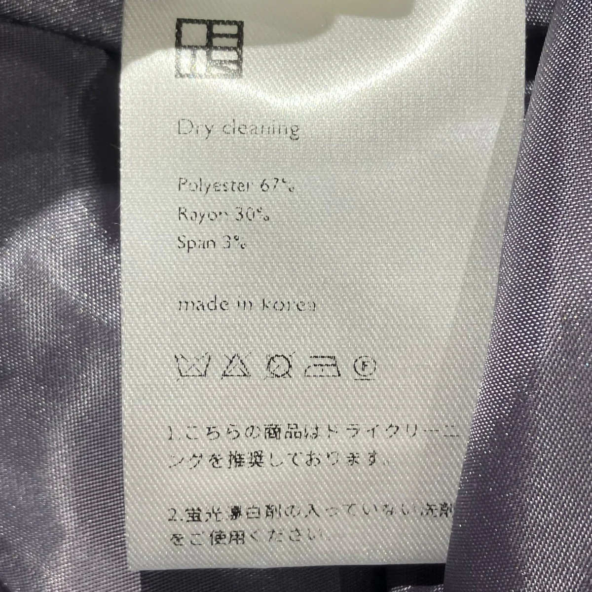 巻きスカート - Image 5
