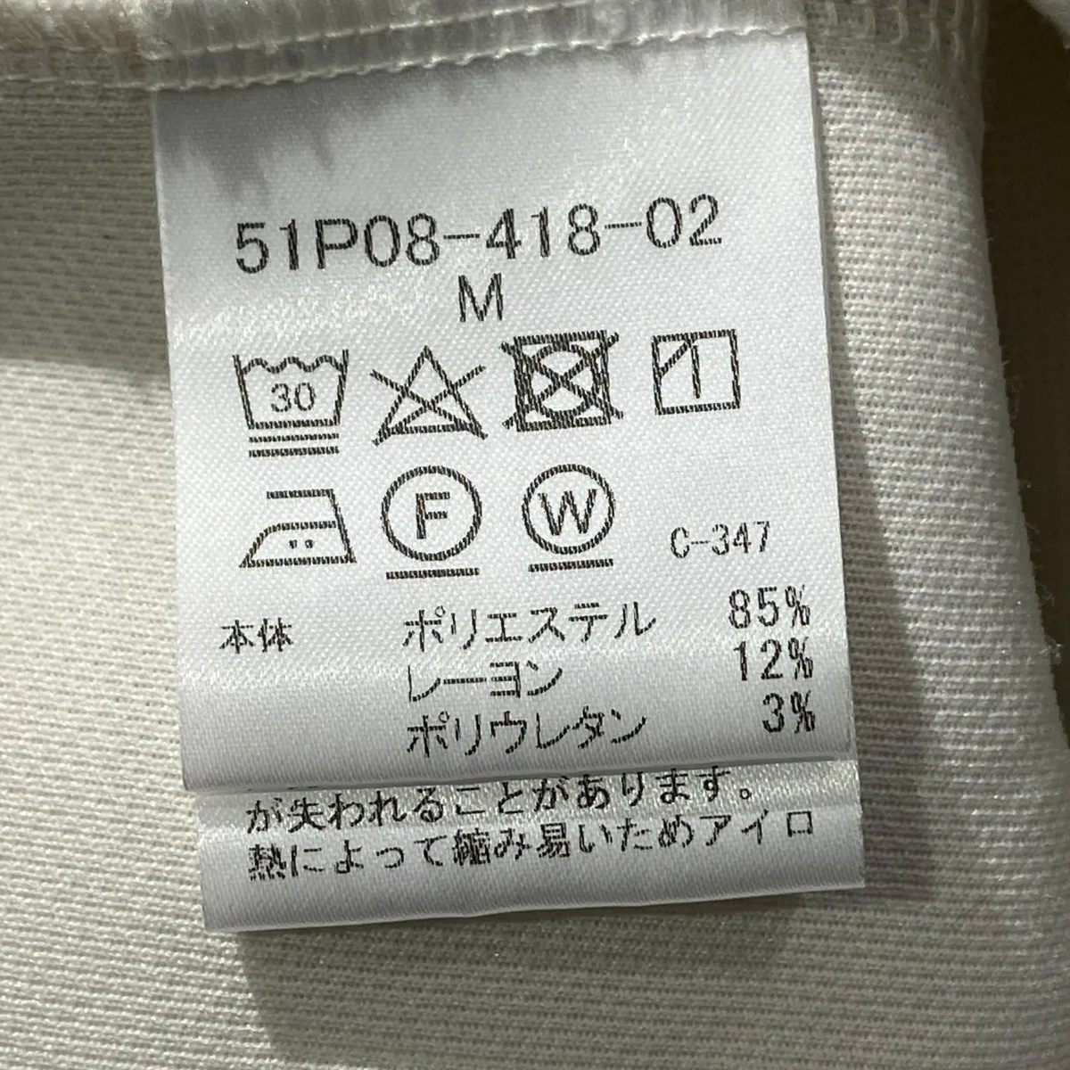 パーカー51p08-418-02 - Image 6