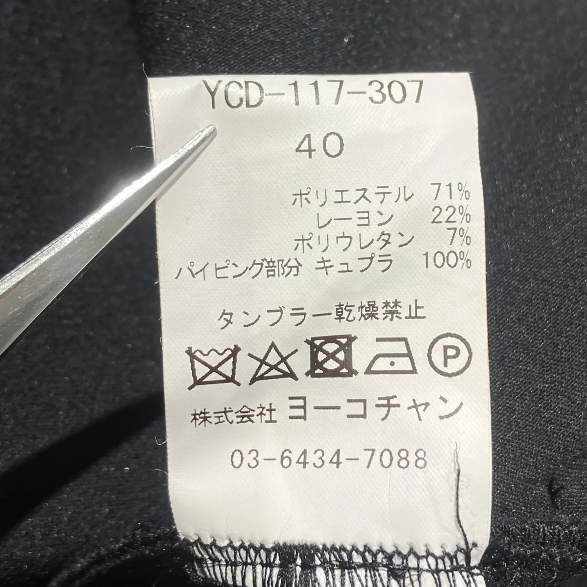 スカラップクルーネックワンピース長袖ワンピースycd-117-307 - Image 5
