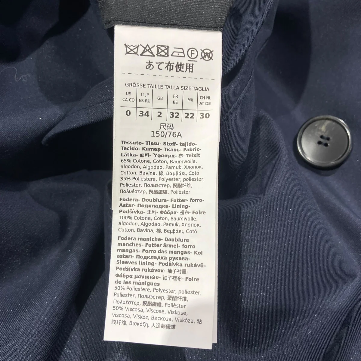 コート25150210116 - Image 5