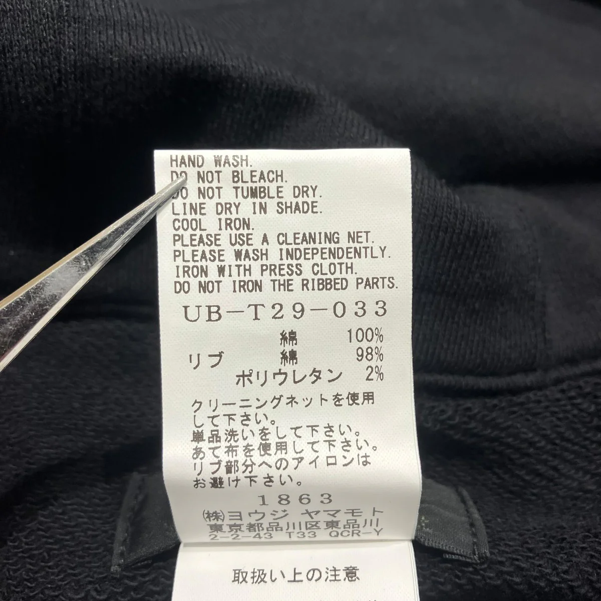 FRENCH TERRY SPLASH PAINTED ZIP-UP HOODIE REDパーカーub-t29-033 - Image 6