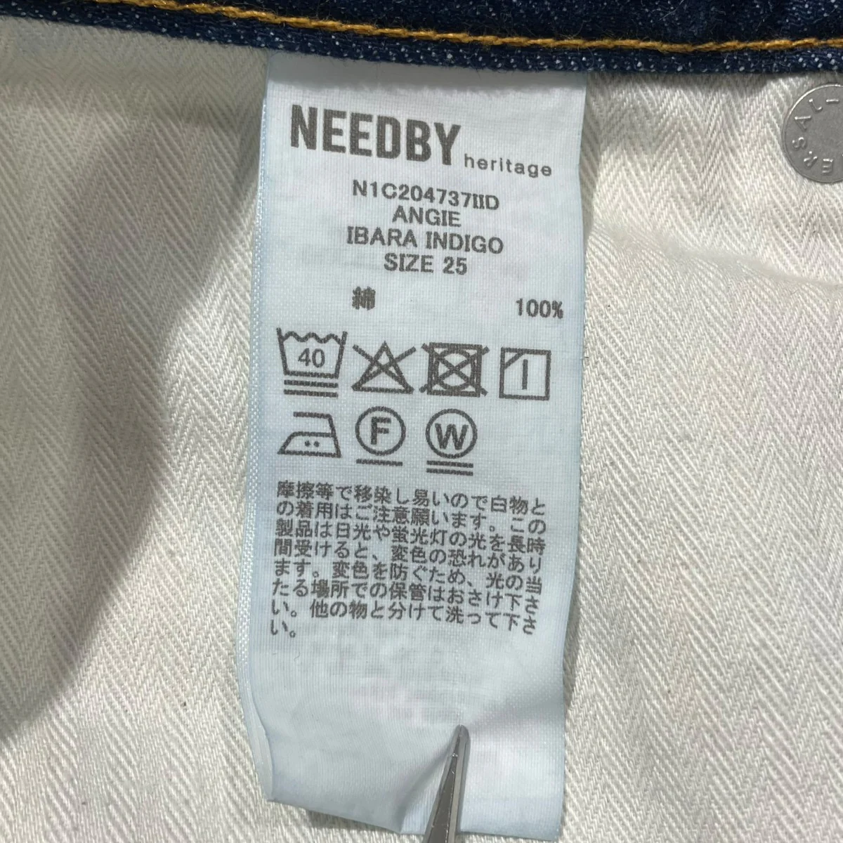 デニムパンツn1c204737iid - Image 6