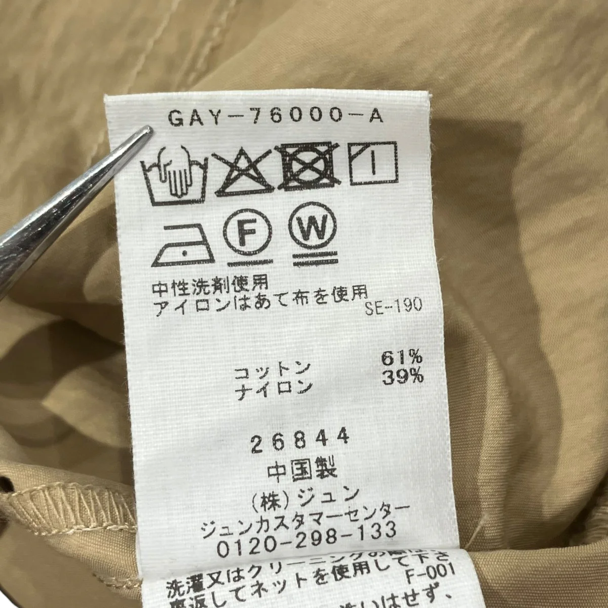 パフスリーブオールインワンオールインワンgay-76000 - Image 7