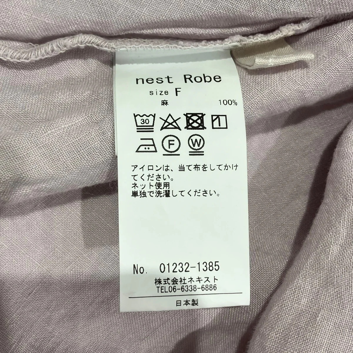 ワンピース001232-1385 - Image 4