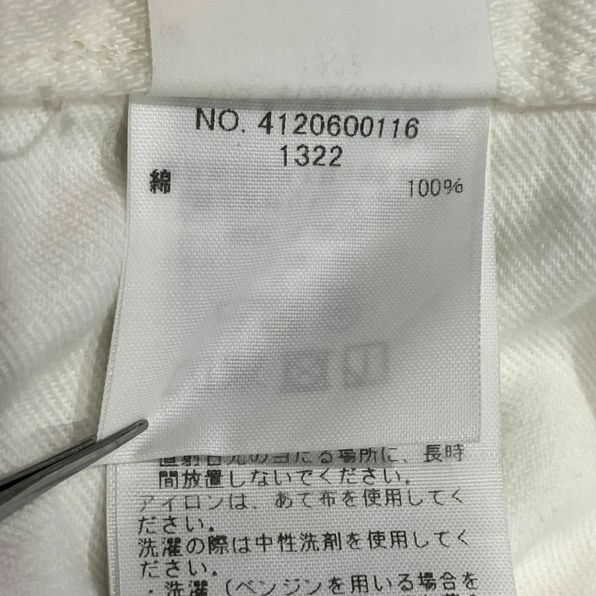パブロ デニムパンツペインターパンツ4120600116 - Image 7