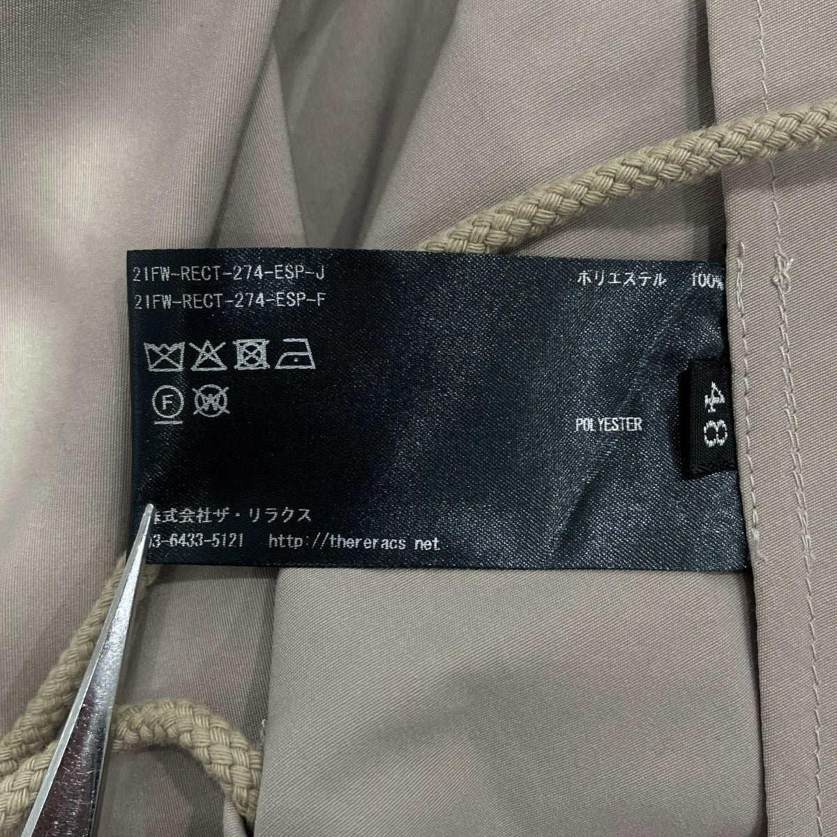 21AWedition別注 ショートモッズコートモッズコート21FW-RECT-274-ESP-J - Image 6