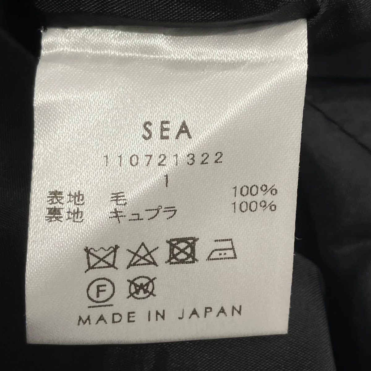 サマーウールスラックススラックス110721322 - Image 6