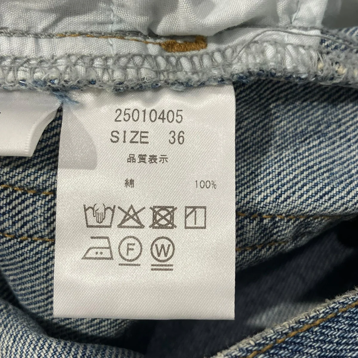 ウエストタックデニムデニムパンツ25010405 - Image 6