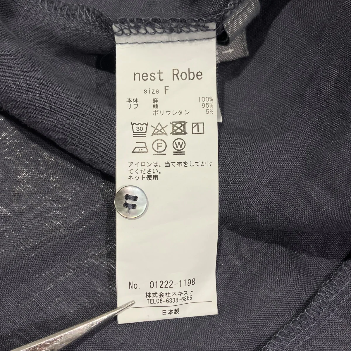22SS長袖ワンピース01222-1198 - Image 5