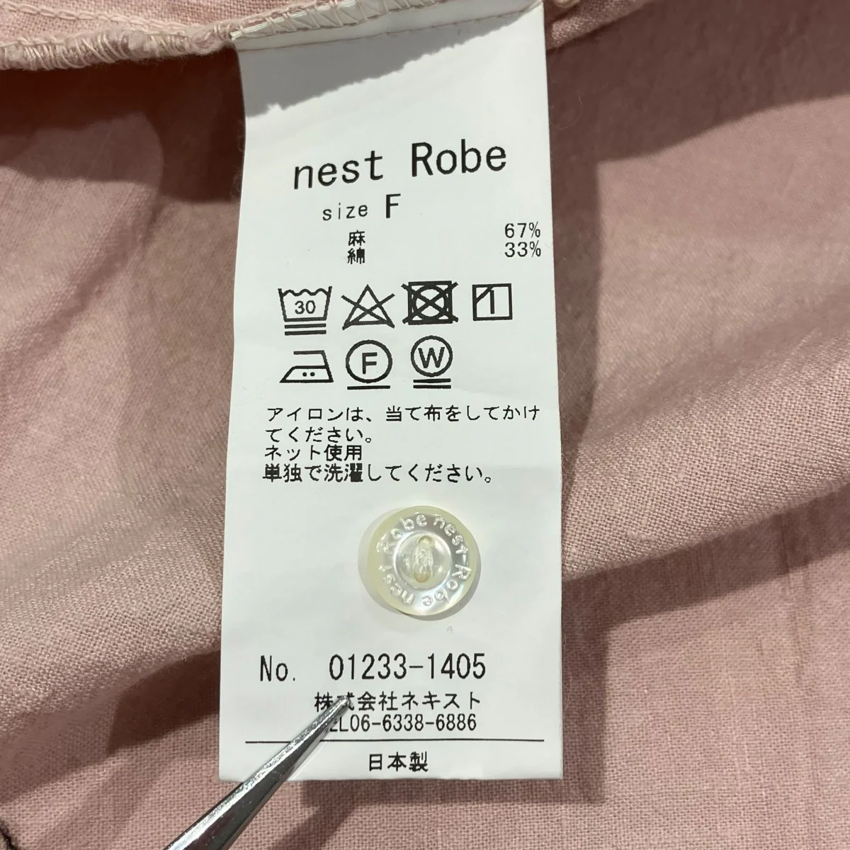 23AWシャツワンピース01233-1405 - Image 5