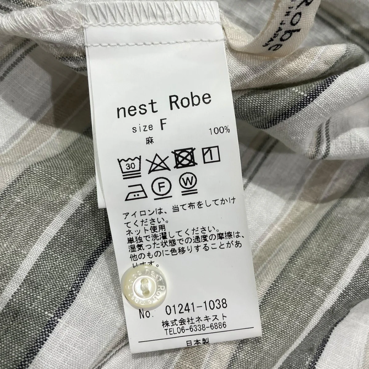 24SS長袖シャツ01241-1038 - Image 5