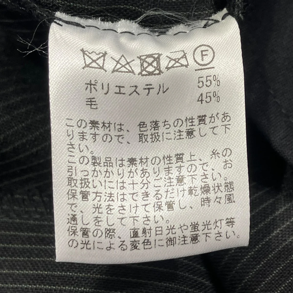 GHYLL Pleated Trousersスラックス - Image 7