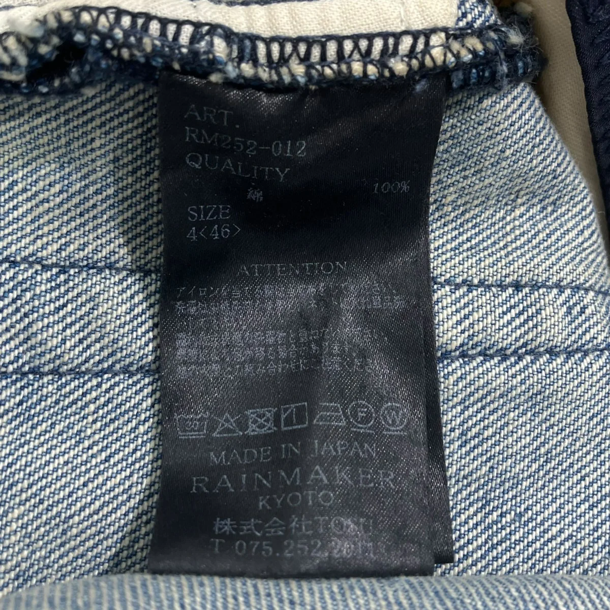 25AWDENIM SEMI FLARED TROUSERSデニムパンツRM252-012 - Image 6