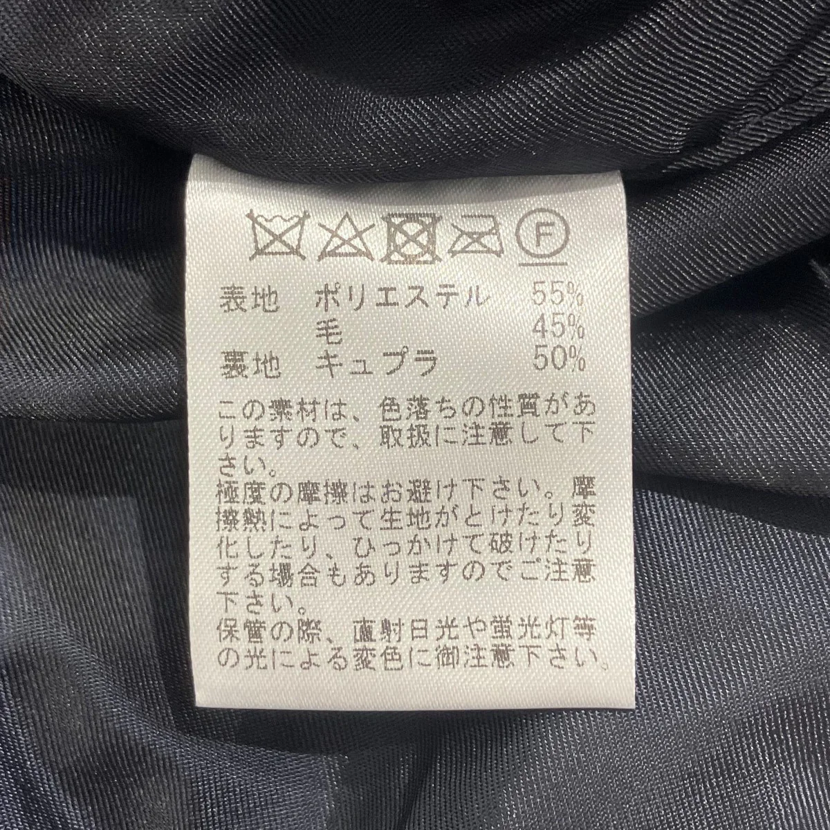 Notch Lapel Blousonジャケット - Image 6