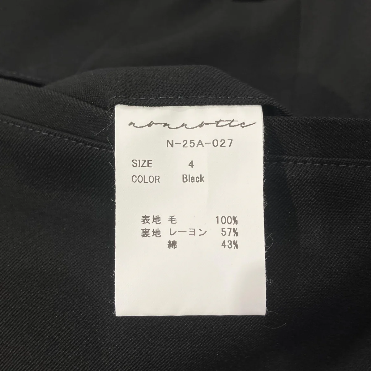 Wool Gabardine Draping Crotch Box Pleats TrousersタックパンツN-25A-027 - Image 6