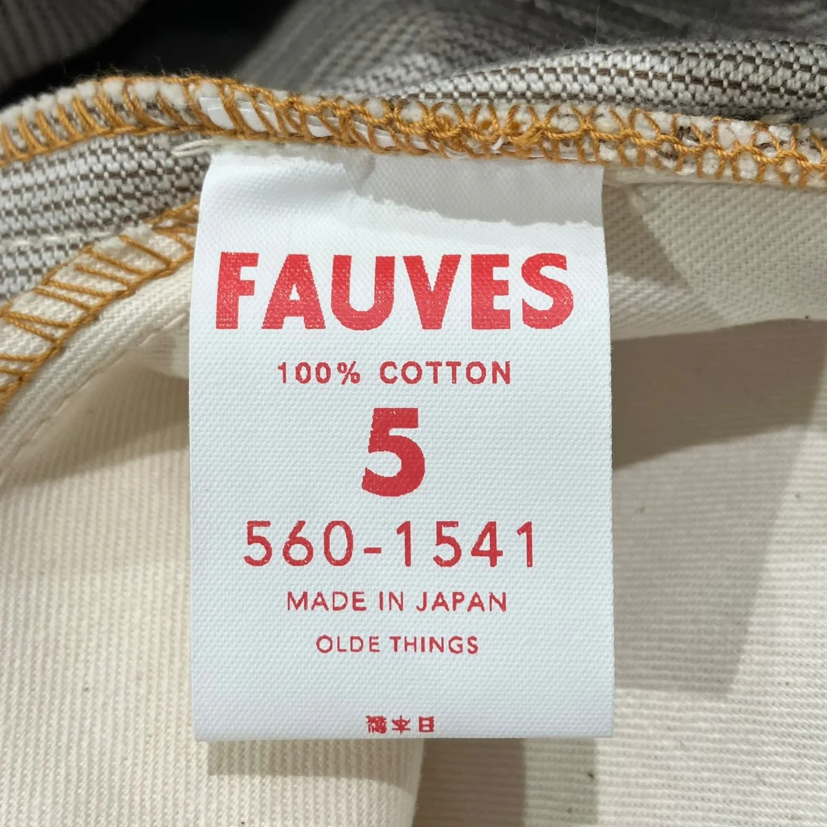 コーデュロイパンツ560-1541 - Image 6