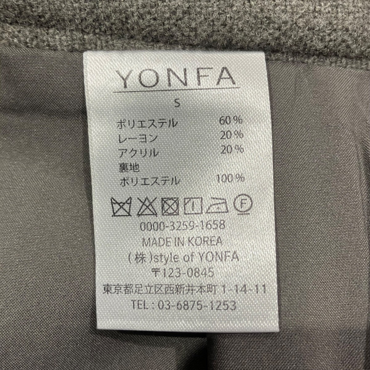 バミューダパンツ0000-3259-1658 - Image 6