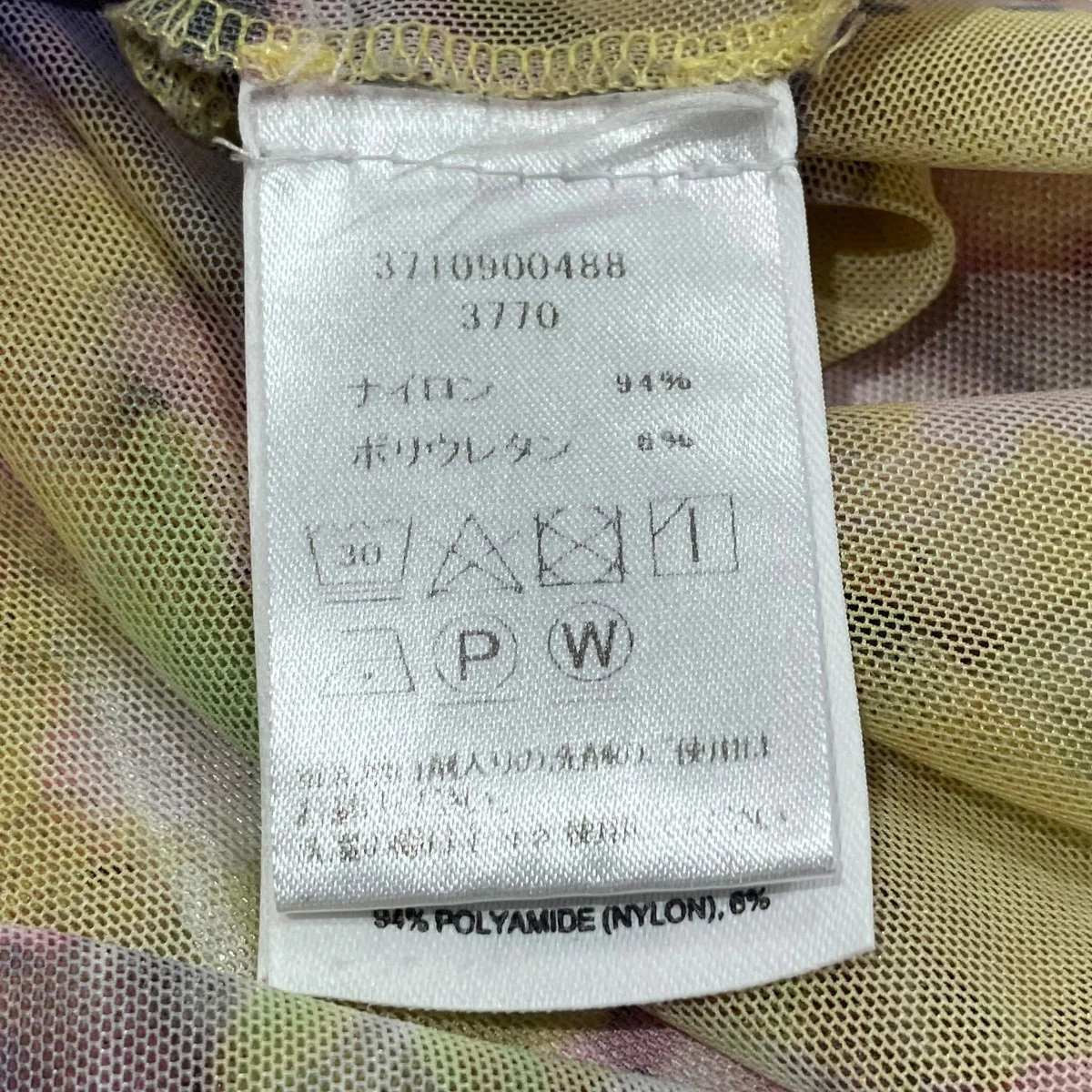 タートルネックカットソー長袖カットソー3710900488 - Image 6