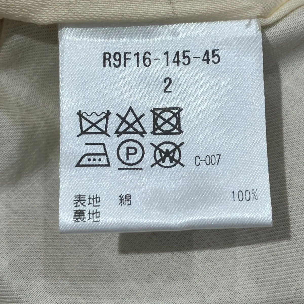 GREY LABEL RUSPER HOOD フーデッドブルゾンフーデッドジャケットR9F16-145-45 - Image 5
