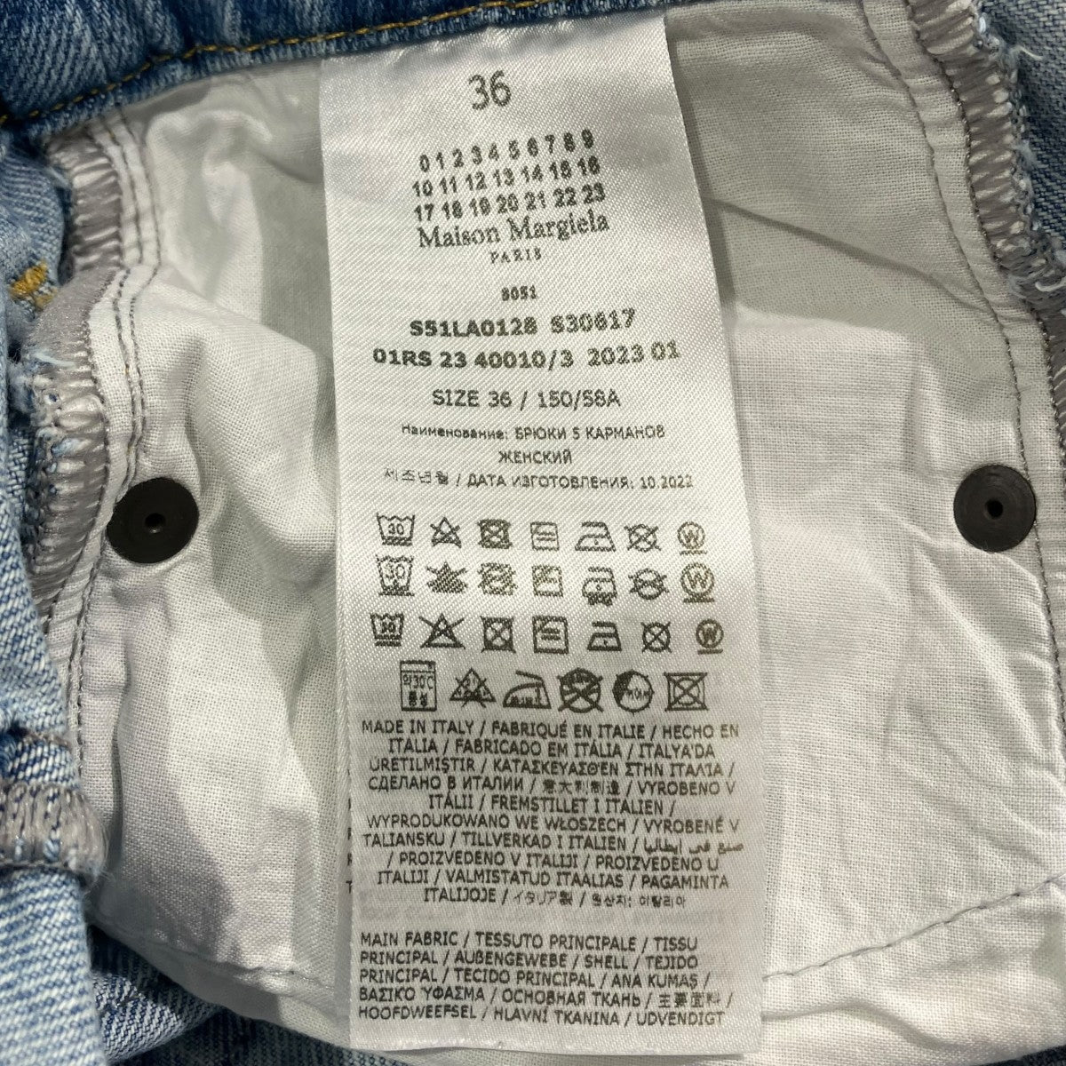 23SSDenim jeansデニムパンツS51LA0128 - Image 6