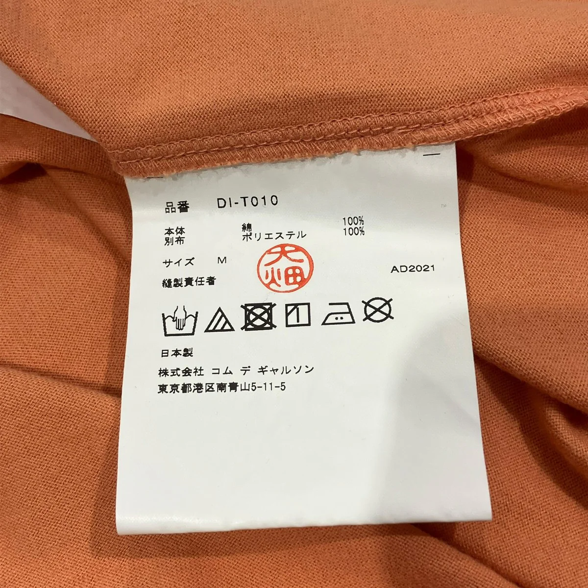 TシャツDI-T010 - Image 5