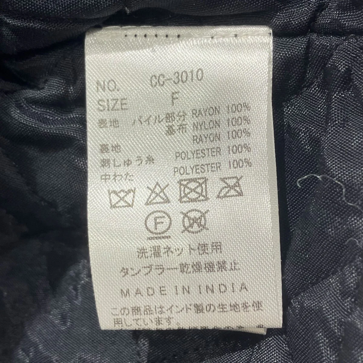 エンブロイダリーミニスカートミニスカートcc-3010 - Image 5