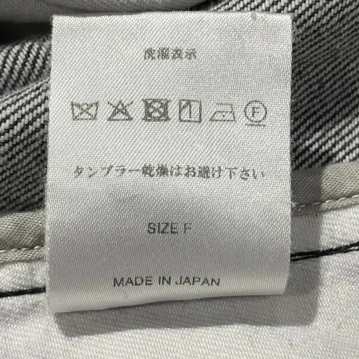 circular pantsデニムパンツ - Image 6