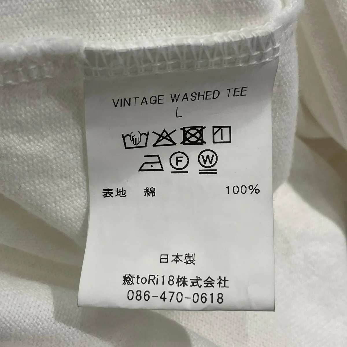 26SSVINTAGE WASHED TEETシャツ - Image 6