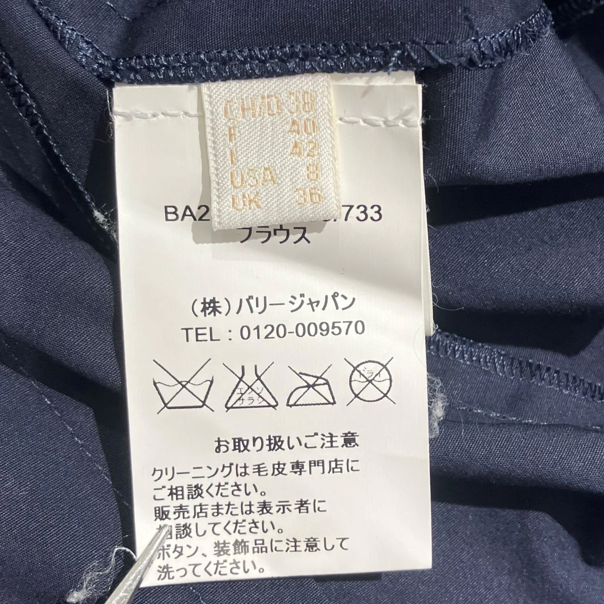 レザーパイピング比翼シャツシャツBA2C347 - Image 5
