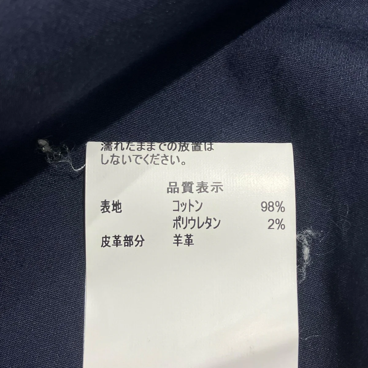 レザーパイピング比翼シャツシャツBA2C347 - Image 6