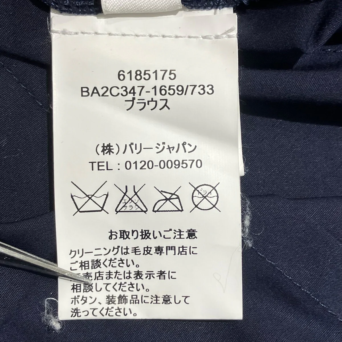 レザーパイピング比翼シャツシャツBA2C347 - Image 7