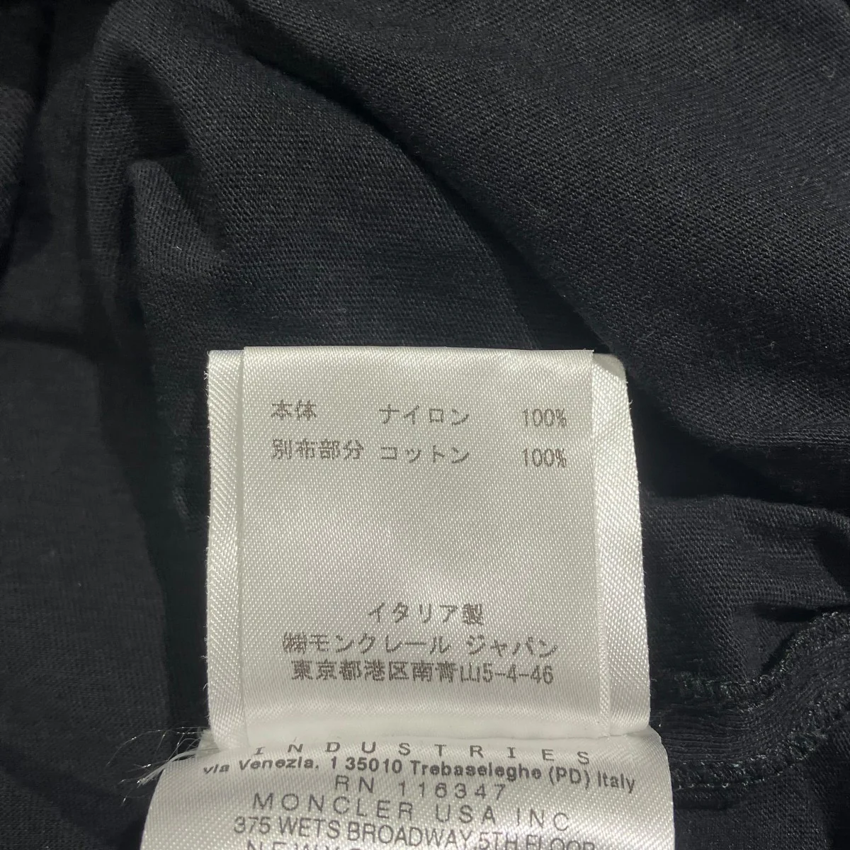 サイドスリットボーダーカットソー半袖カットソー41093908370099199 - Image 6