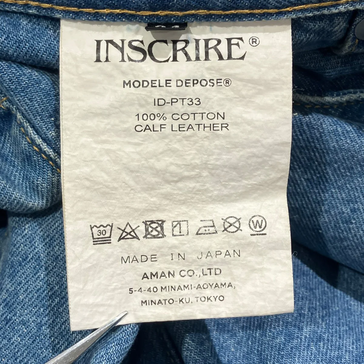 Loose Fit Inside Out DenimワイドデニムパンツID-PT33 - Image 7