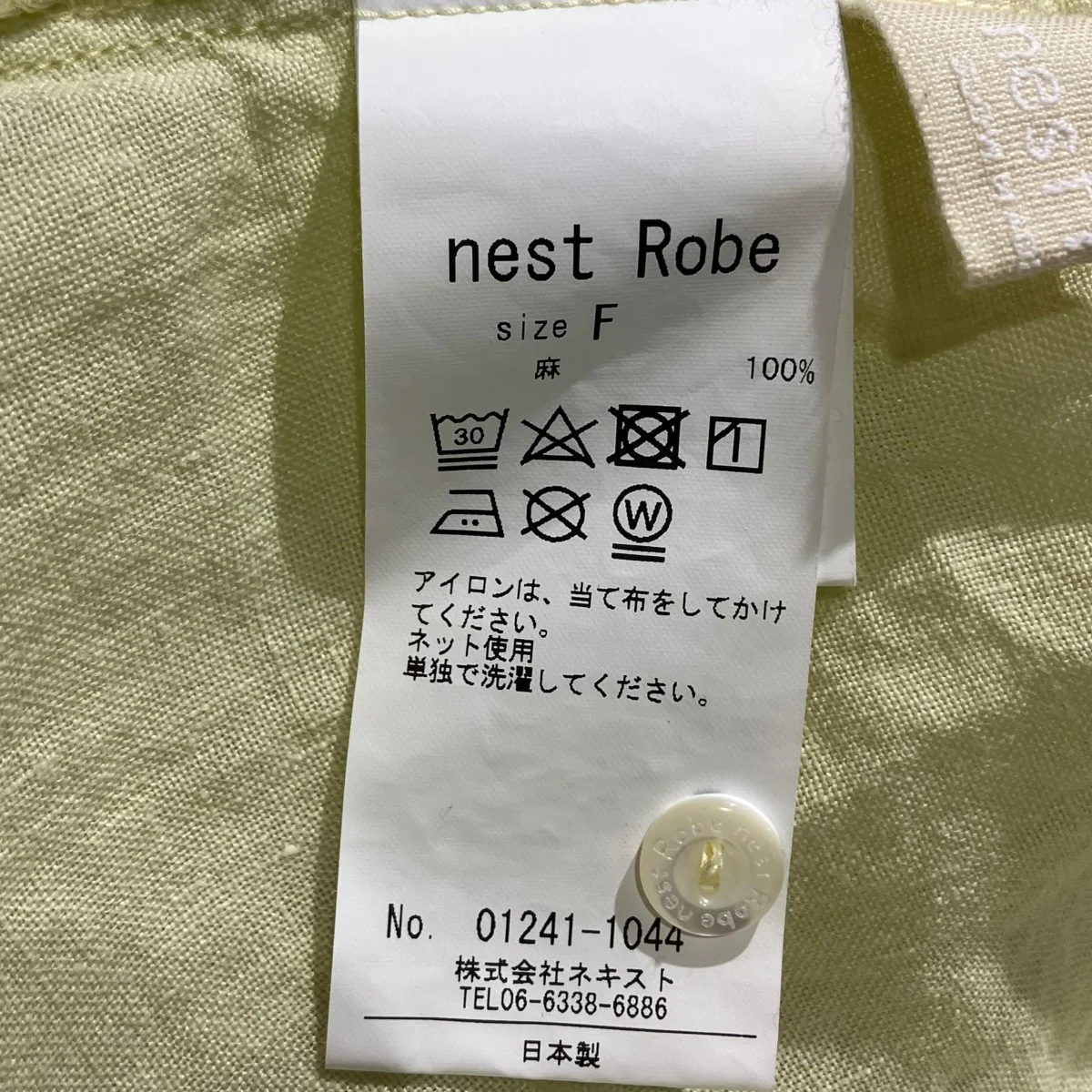 24SS近江晒ブザムシャツドレスシャツワンピース01241-1044 - Image 5