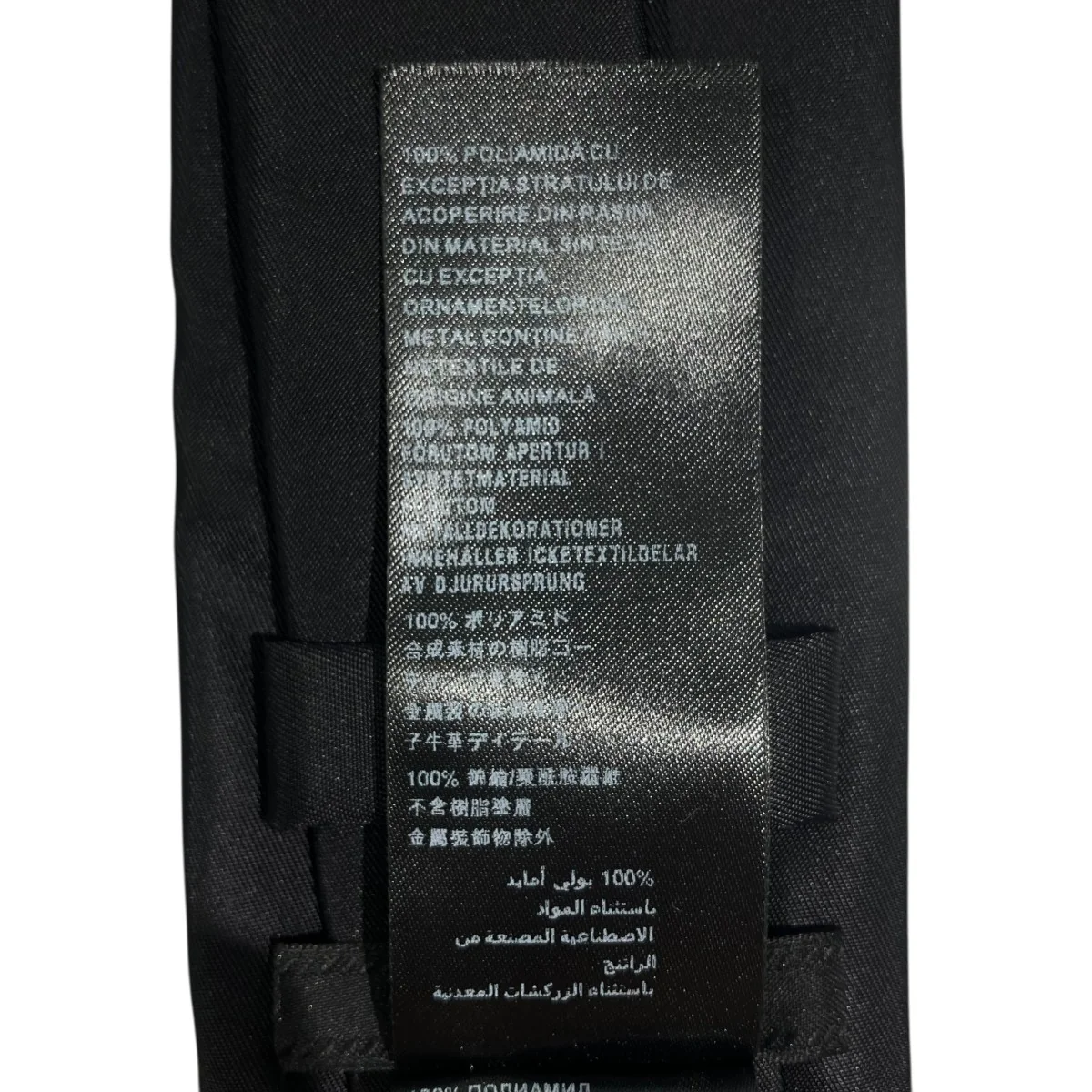 Re-Nylon ギャバジンネクタイネクタイUCR77 - Image 5